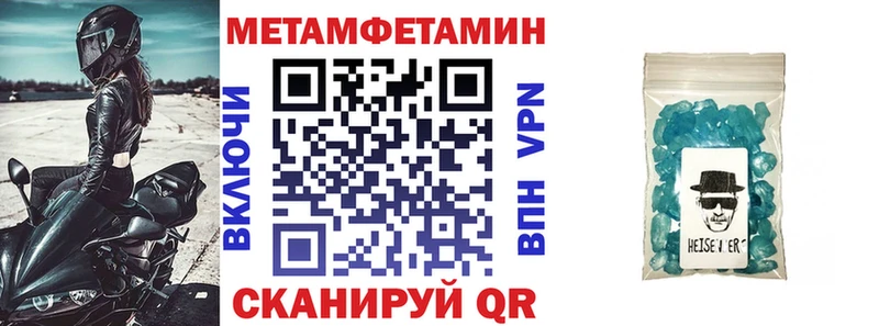 мега как зайти  Чайковский  Amphetamine Premium 