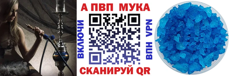 кракен ONION  Чайковский  APVP СК КРИС 