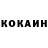КЕТАМИН ketamine ssaid