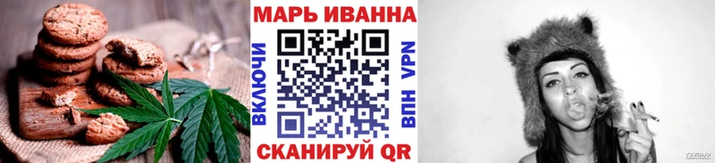 Печенье с ТГК марихуана  Чайковский 