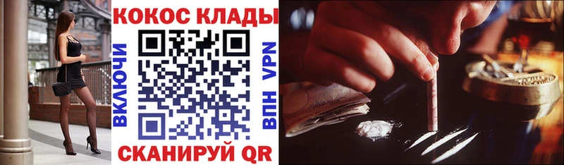 COCAIN Columbia  Чайковский 