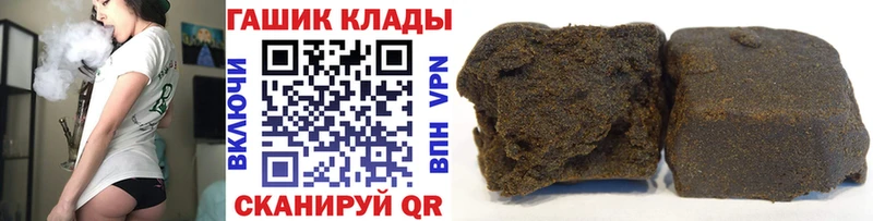купить  цена  мега ссылки  Гашиш ice o lator  Чайковский 