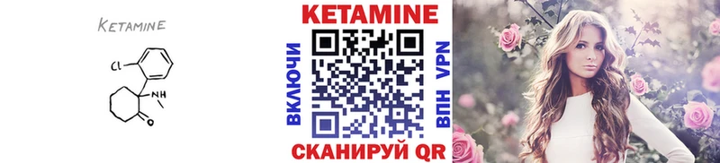 дарк нет формула  дарнет шоп  Чайковский  Кетамин VHQ  omg сайт 