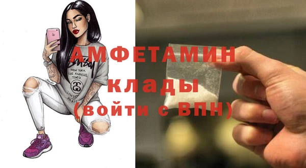 кокаин премиум Алексин