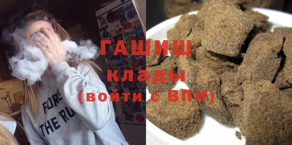 кокаин премиум Алексин