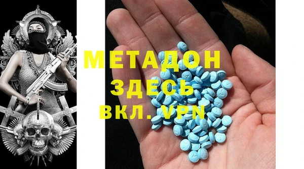 гашиш Абдулино