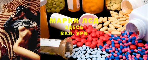 каннабис Абаза
