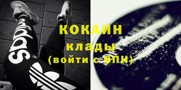 кокаин премиум Алексин