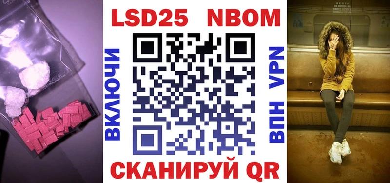 закладка  Чайковский  Лсд 25 экстази кислота 