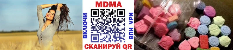 MDMA crystal  Чайковский 