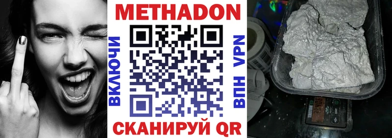 ОМГ ОМГ сайт  Чайковский  Метадон methadone  наркотики 
