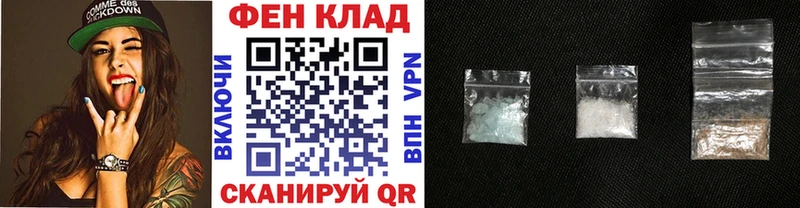 Первитин Methamphetamine  закладки  Чайковский 