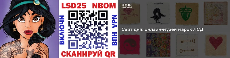 Наркотические марки 1500мкг  Чайковский 