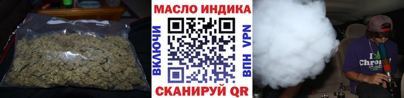 ТГК THC oil  даркнет сайт  Чайковский 